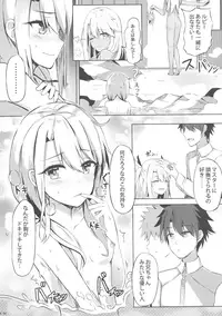 (COMIC1☆12) [Koniro Kajitsu (Konka)] Illya to Issho ni Shiyo (Fate/Grand Order, Fate/kaleid liner Prisma Illya)