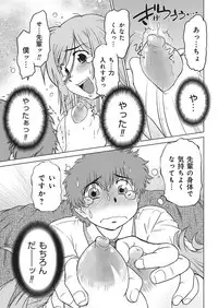 YOUNG Kyun! Vol. 1 [Digital]