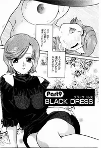 [BAKEDANUKI] HONEY PIE