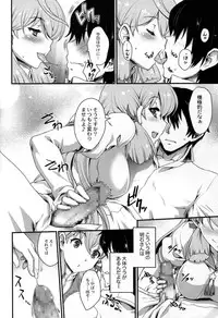 (C87) [Kacchuu Musume (Hiyoshi Hana, Konishi Hiroshi, Uguisu Kagura)] Ikusame ~Mika~ (Kantai Collection -KanColle-)