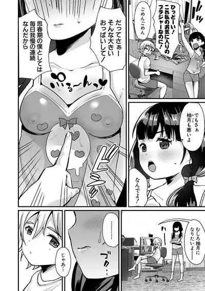 COMIC Shingeki 2021-05