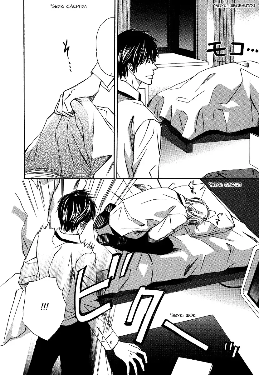 I'll Be With You Tomorrow