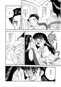 [Hisatomi Shintarou] Rusukatei Kodomokai