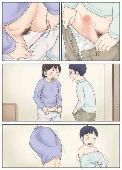 Osananajimi ga Binan Bijo to wa Kagiranai. Sonna Futari no Hatsu Taiken.