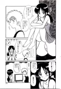 [Sinkuukan] Pink Trap