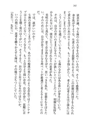 せんせい～W授業