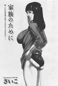 COMIC Megastore-H 2012-01