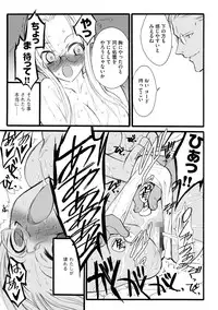 [Keuma] ERO Figure Jou [Digital]