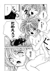 [Anthology] Girl's Parade 98 Take 9 (Various)