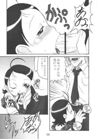 (C61) [OVACAS (Hirokawa Kouichirou)] S.F.3.D (Various)