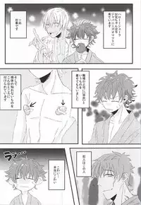 (Ikai Toshi no Arukikata WEST) [LUCA (Esuko)] Natsumatsuri, Bousho nite (Kekkai Sensen)