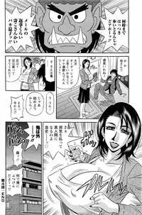 Action Pizazz DX 2016-03