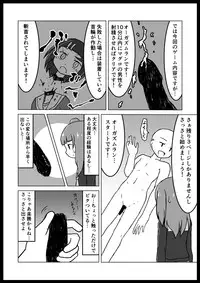 [Dennou Chocolate (Various)] Ijimekko Ryona Goudou [Digital]