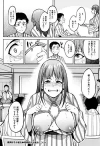 [Kosuke Haruhito] Are-zuki Kanojo - happy sexperience