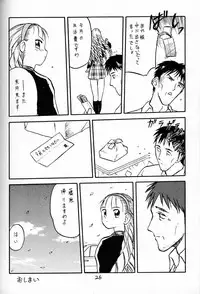 (C49) [Neko Apron & Waku Waku Doubutsuen (Sanbun Kyouden, Tennouji Kitsune)] Hyper Tatemaki Roll (Hyper-Anna)