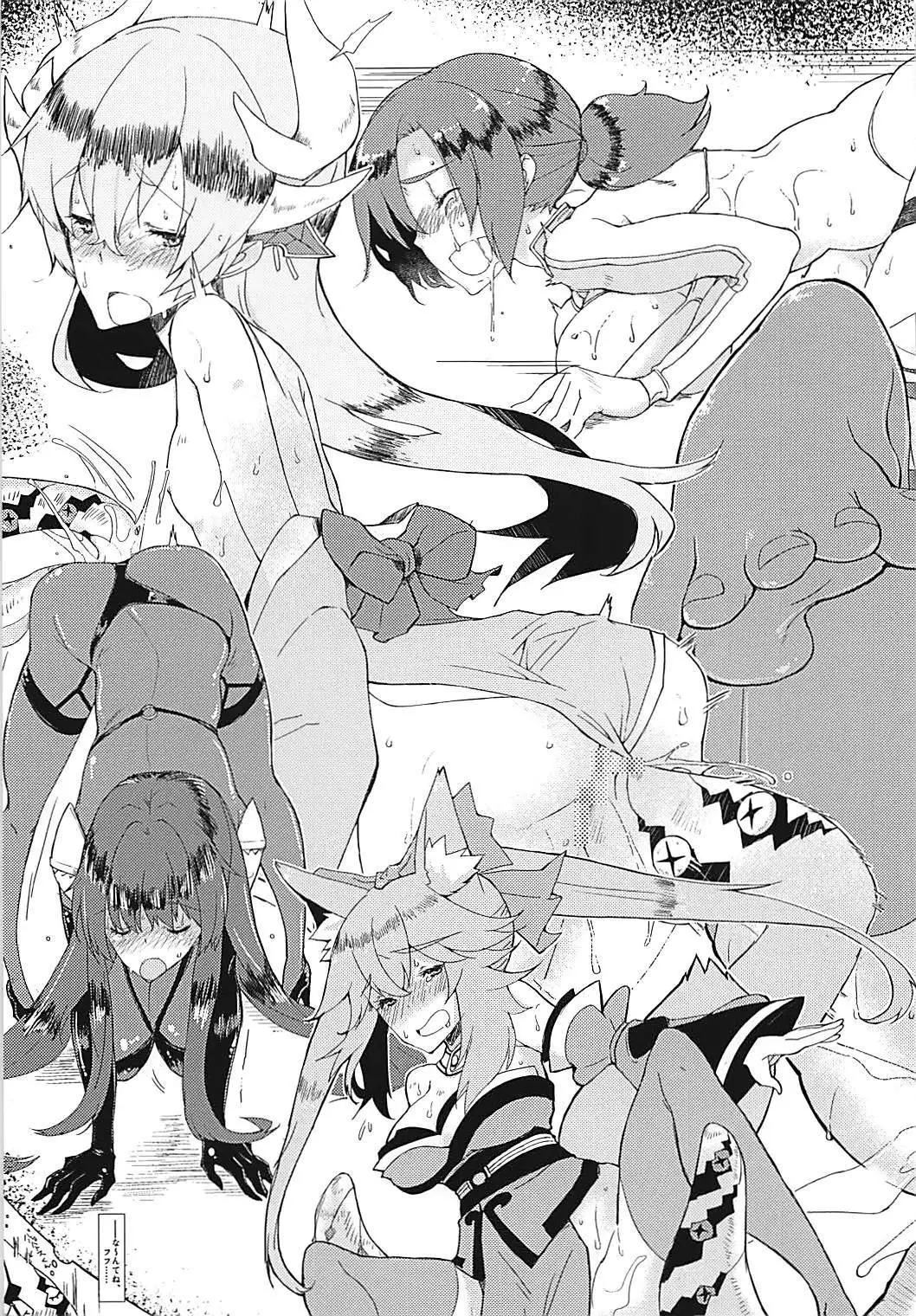 Majinchuu Hanshoku Bokujou