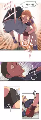 [﻿Chance, Kamang] Sports Girl ch.1-2[Chinese](沒有漢化)