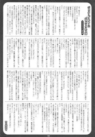 [Kakuzatou (Various)] FGO Paizuri Goudou 2 ~Eirei Nyuukyou Ryouiki Zuridea le Fay~ | FGO Paizuri Collection 2 ~Zuridea le Fay: Heroic Spirit's Breast-Press Domain (Fate/Grand Order) [Digital]