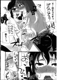 [Anthology] Futanarikko no Sekai 3