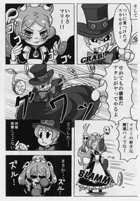 (C87) [Kutsushitaya (soxy)] Attuck of ASG (Skullgirls)