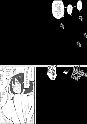 コスプレ撮影❤