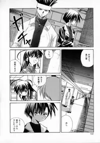 [Saeki Tatsuya] GREEN