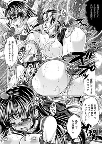 [Anthology] Sanran Anthology Comics Vol. 3 [Digital]