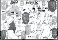 [Anthology] 501 no Witches (Strike Witches)