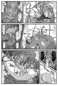 [Amatsukami] Gangani Kouze (Dragon Quest V)