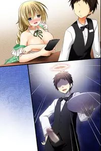 [NCP] Tenchou no Meirei wa Zettai! Mise no Naka dewa Daremo ga Shitagai, Donna Joshi ni mo Namahame Houdai Dekichau Chikara o Te ni Ireta