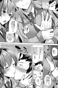 COMIC Penguin Celeb 2017-05 [Digital]