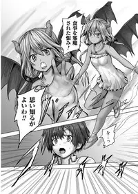 YOUNG Kyun! Vol. 1 [Digital]