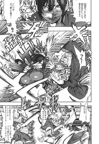 COMIC anthurium 018 2014-10