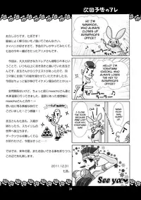 (C81) [8graphica (Yoshitama Ichirou, Nanakichi.)] Metabolism NTR Hitozuma Bukiya ga DQN na Motokare ni Netorareru Ohanashi. (Queen's Blade) [English] [biribiri]