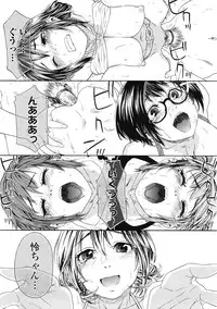 COMIC Tenma 2009-03 Vol. 130