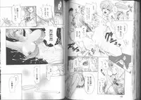 [Anthology] Kinbaku Special - The Bind Tight Special