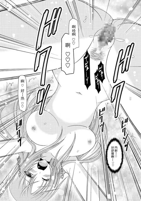 露出少女遊戲姦6