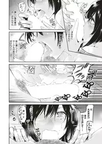 COMIC X-EROS #52 [Digital]