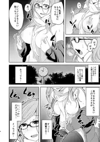 [Anegaoka Sanchoume (Okyuuri)] Sensei ga Konna Koto Shiteta Nante...