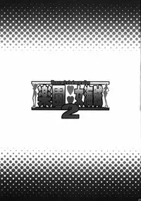 (COMIC1☆5) [Diogenes Club (Haikawa Hemlen)] Rakuen Onna Kaizoku 2 | Woman Pirate in Paradise 2 (One Piece) [English]