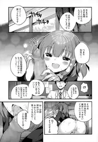 COMIC Megastore Alpha 2014-12