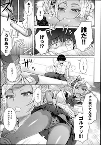 COMIC Anthurium 005 2013-09