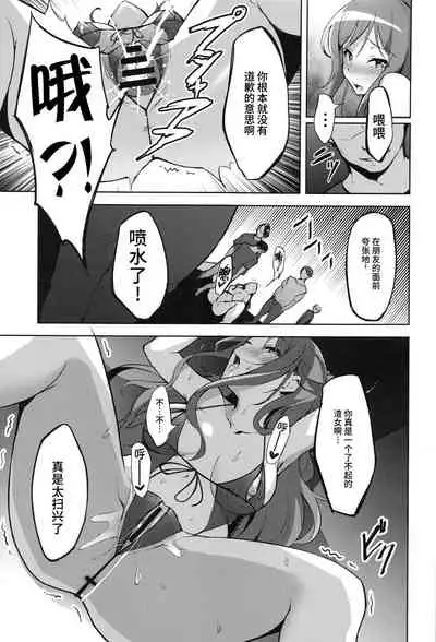 Hatarakikata Kaikaku