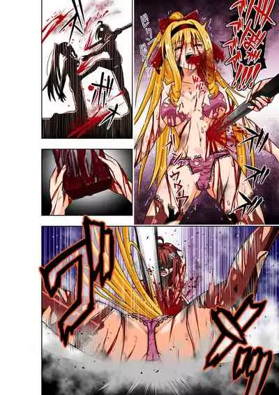 [COCOA] BOUNTY HUNTER GIRL vs Re:CELEBRITY GIRL Ch. 10