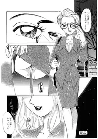 [Nakafusa Momo] Himitsu no Tobira