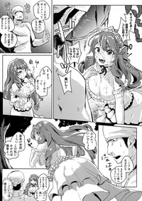 COMIC HAPPINING Vol. 2 [Digital]