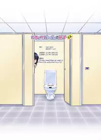 [High-Spirit (Aogiri Penta)] Costte!! Toilet no Hanako-kun (Hacka Doll, Kantai Collection -KanColle-) [Chinese] [瑞树汉化组] [Digital]