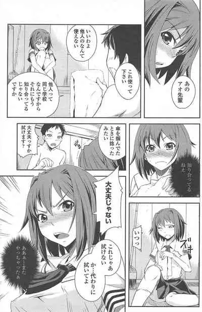 COMIC Penguin Club 2010-11