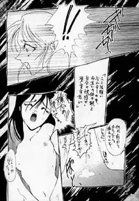 [Dendow Morinaga] Down (SNK)