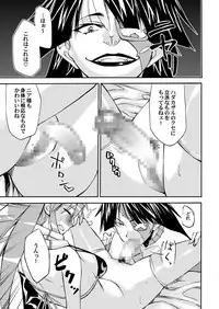 [Kouzu Shoukai (CAW=ZOO)] Chinko o Hayashite Nani ga Warui!! Guren Hen (Tengen Toppa Gurren Lagann) [Digital]